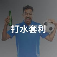 包网系统怎么识破“打水套利”?这5个真实判断点,90%黑产都栽在这儿